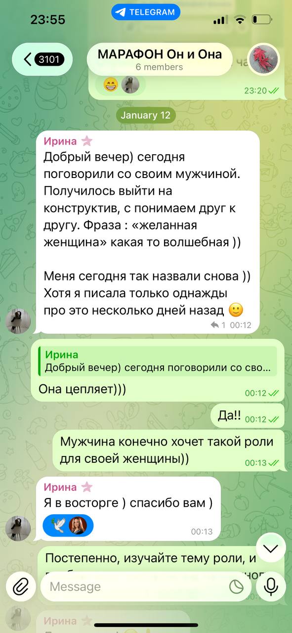 Отзыв ученицы 7